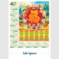 http://colortech.com.ph/images/productimages/itemgallery/20260622141610/Medium-Poster_layout-12 ads.jpg